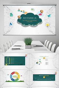 高效创作，灵感绽放——网络设计工具APP产品介绍PPT模板