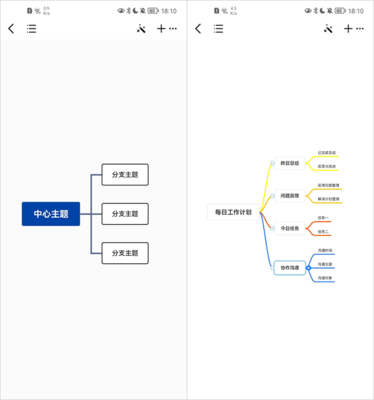 手机思维导图软件 指尖上的灵感捕捉与高效整理利器
