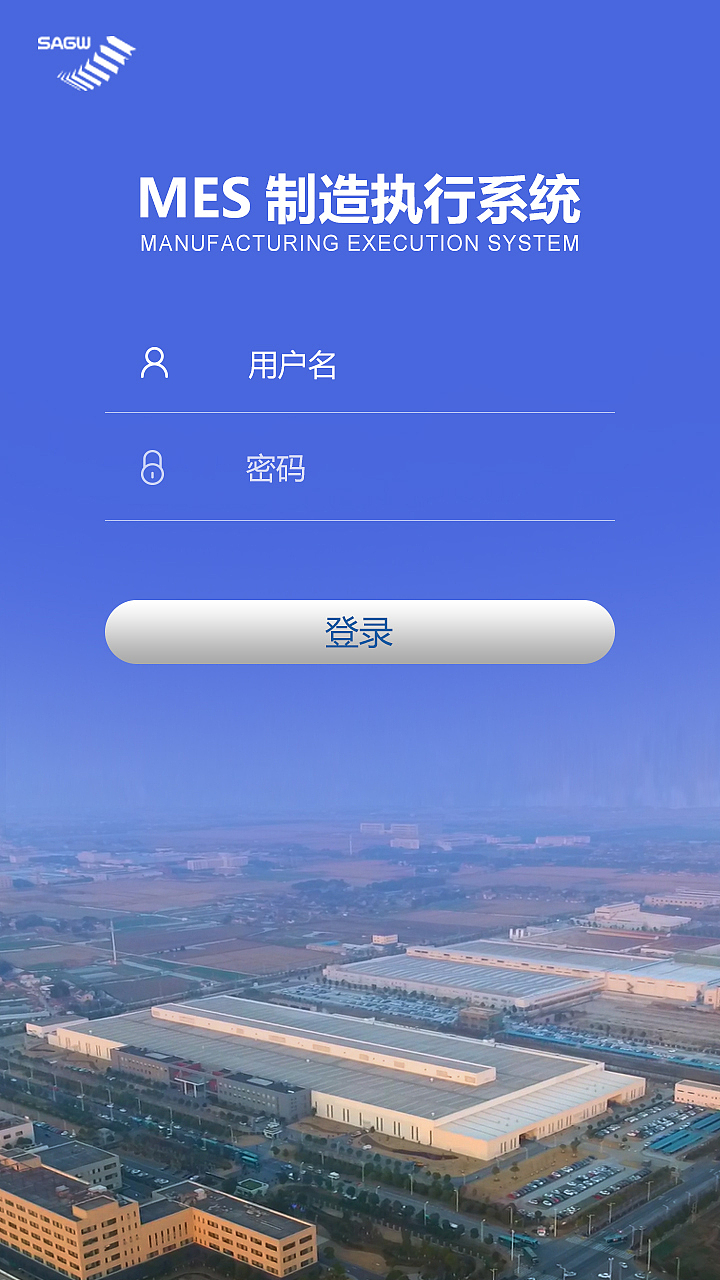 结合匠心与智能 上汽工厂项目登录页面之UPractice诠释